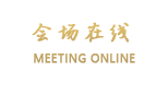 深圳凤凰城大酒店